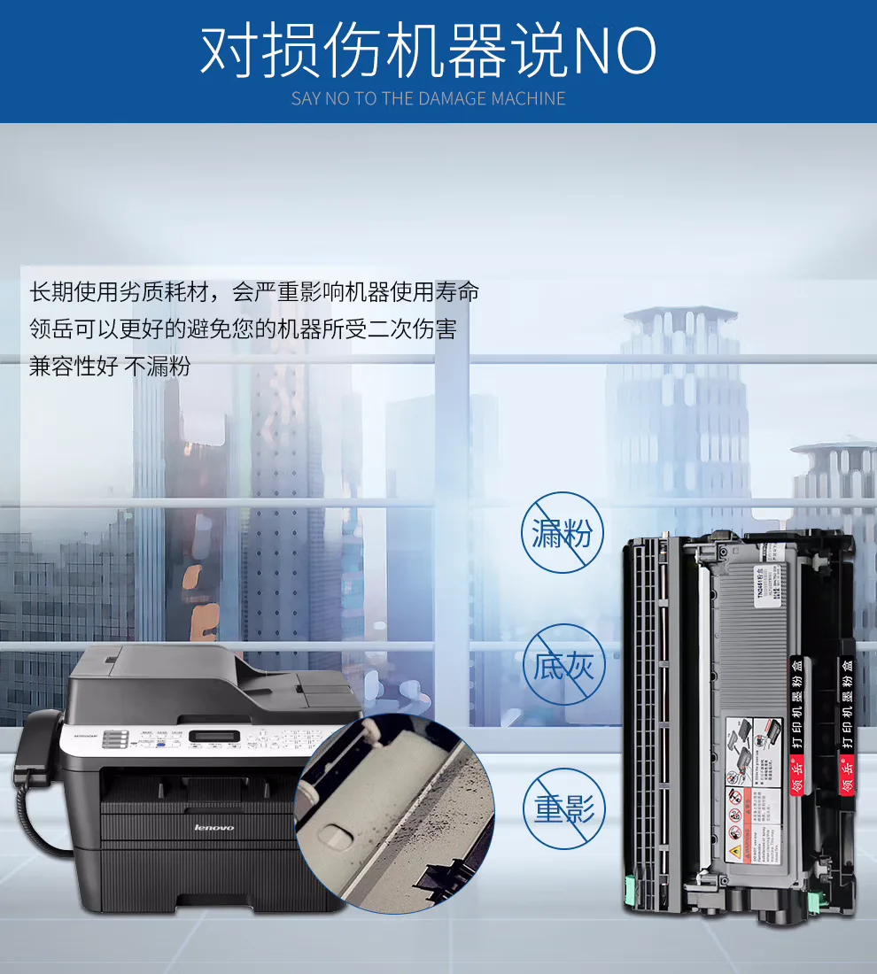 LT2451 Compatible with Lenovo M7605D Toner Cartridge LJ2655 Printer Drum LJ2455d LJ2605D Toner Cartridge Standard Edition Toner Cartridge + Drum Unit Compatible with M7405D 7615DNA 7605D Drum 9