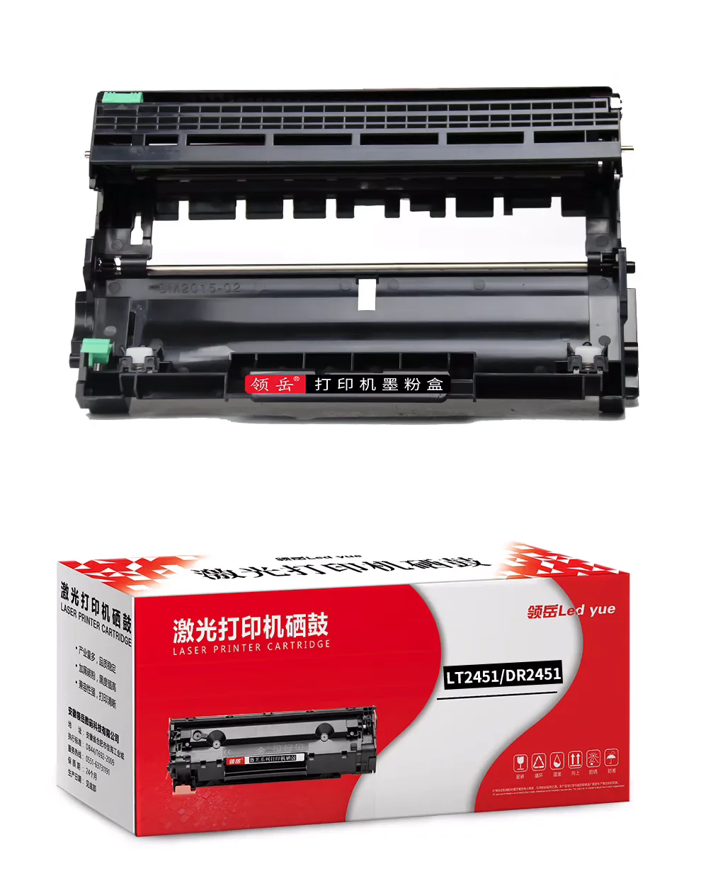 LT2451 Compatible with Lenovo M7605D Toner Cartridge LJ2655 Printer Drum LJ2455d LJ2605D Toner Cartridge Standard Edition Toner Cartridge + Drum Unit Compatible with M7405D 7615DNA 7605D Drum 20