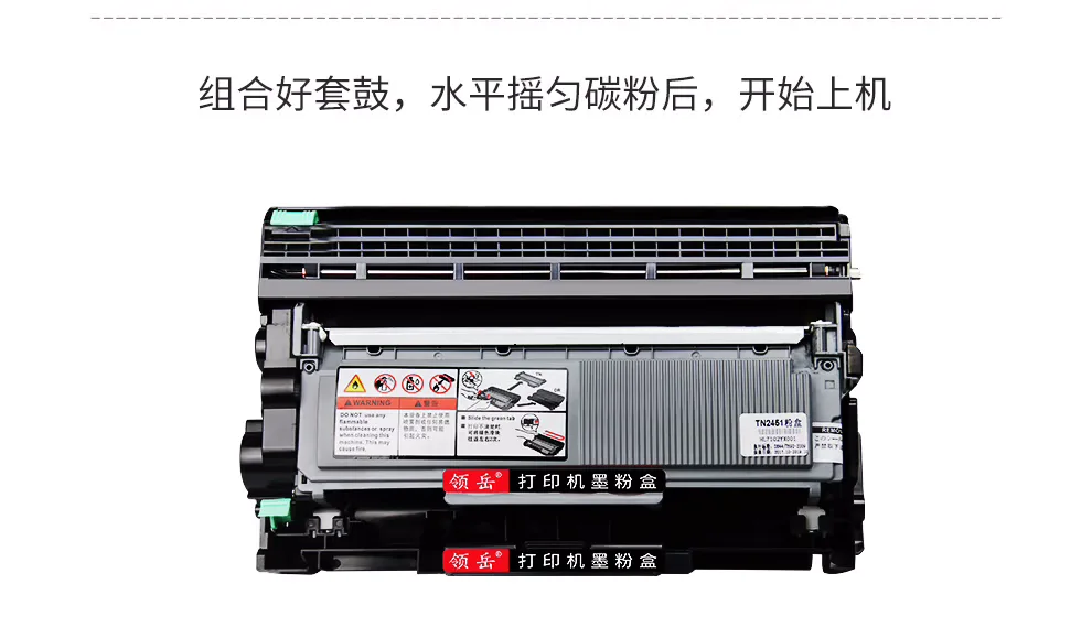 LT2451 Compatible with Lenovo M7605D Toner Cartridge LJ2655 Printer Drum LJ2455d LJ2605D Toner Cartridge Standard Edition Toner Cartridge + Drum Unit Compatible with M7405D 7615DNA 7605D Drum 18