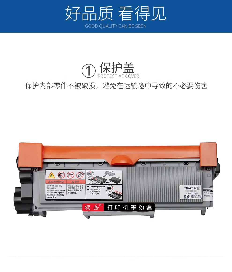 LT2451 Compatible with Lenovo M7605D Toner Cartridge LJ2655 Printer Drum LJ2455d LJ2605D Toner Cartridge Standard Edition Toner Cartridge + Drum Unit Compatible with M7405D 7615DNA 7605D Drum 10