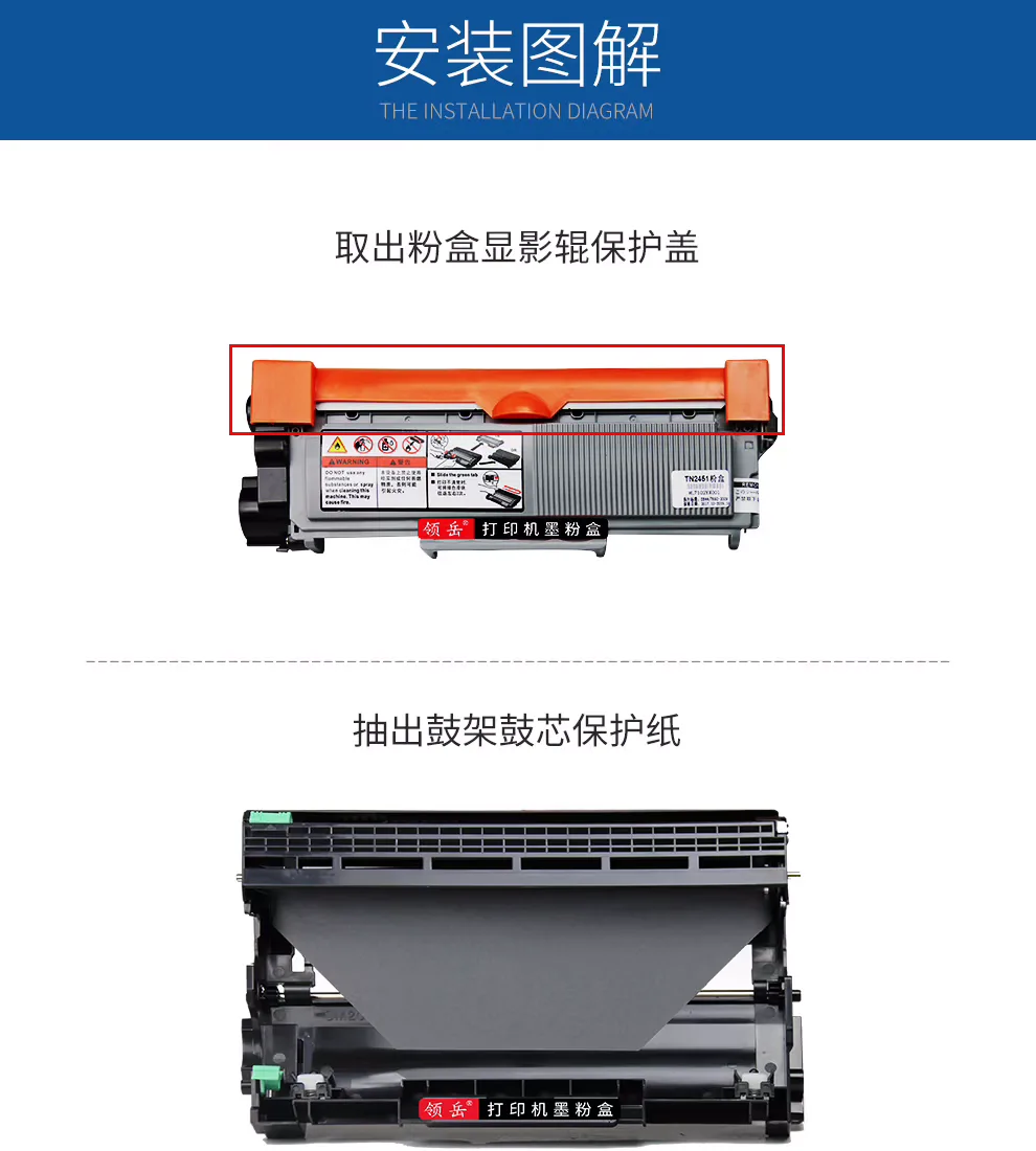 LT2451 Compatible with Lenovo M7605D Toner Cartridge LJ2655 Printer Drum LJ2455d LJ2605D Toner Cartridge Standard Edition Toner Cartridge + Drum Unit Compatible with M7405D 7615DNA 7605D Drum 17