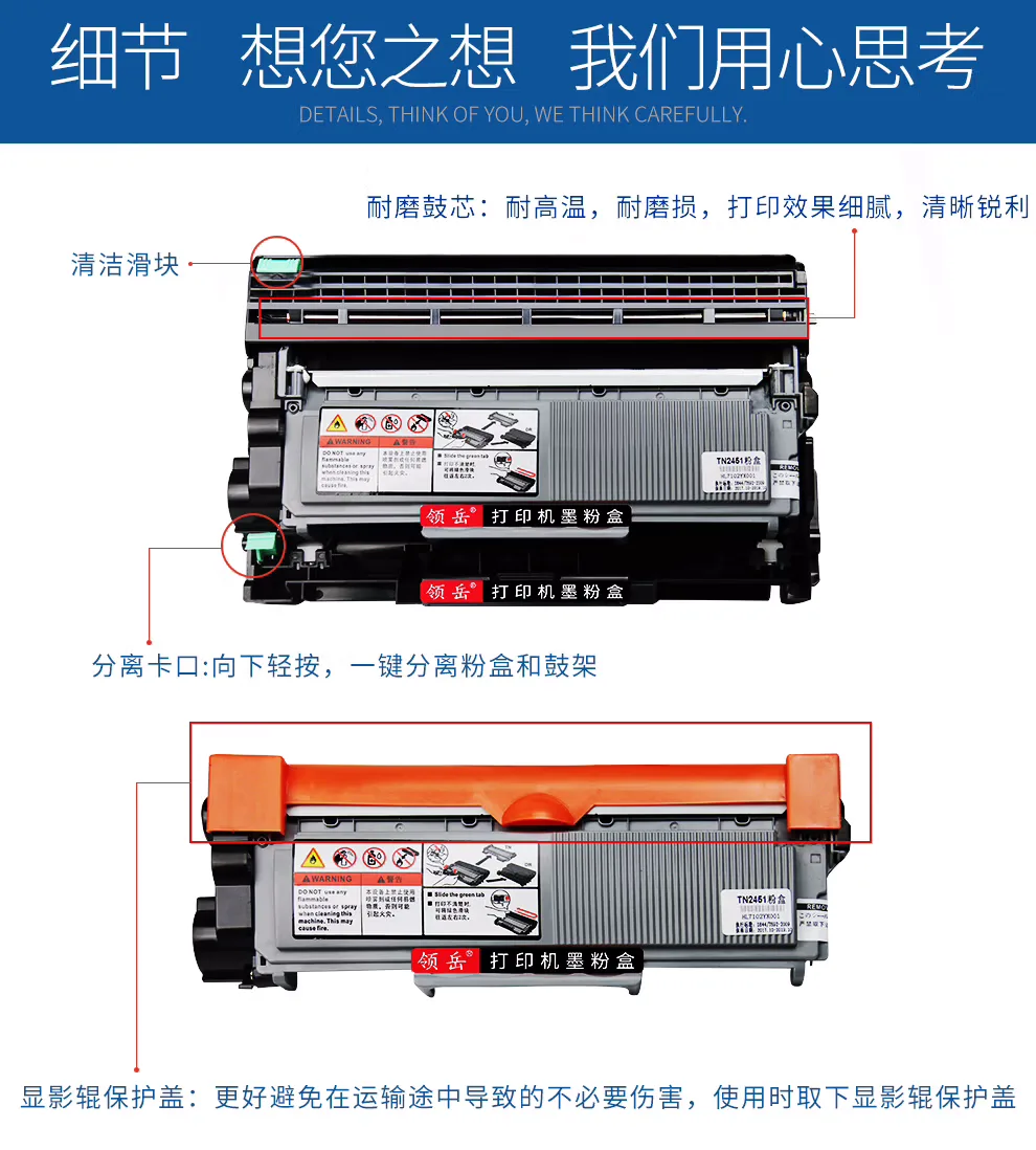 LT2451 Compatible with Lenovo M7605D Toner Cartridge LJ2655 Printer Drum LJ2455d LJ2605D Toner Cartridge Standard Edition Toner Cartridge + Drum Unit Compatible with M7405D 7615DNA 7605D Drum 14