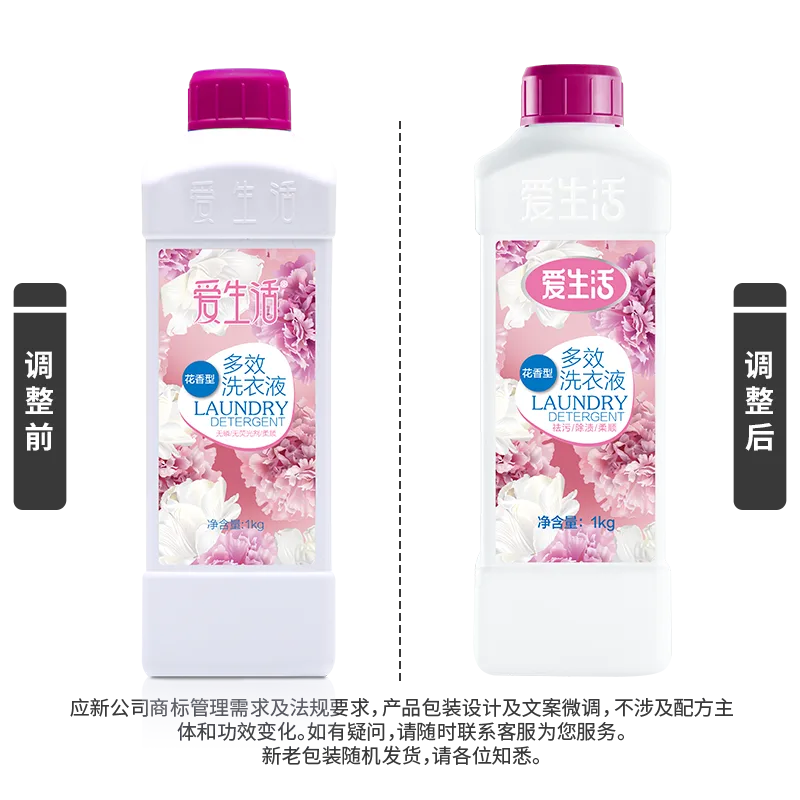 Aishenghuo 1kg Multi-Effect Laundry Detergent (Floral Scent)