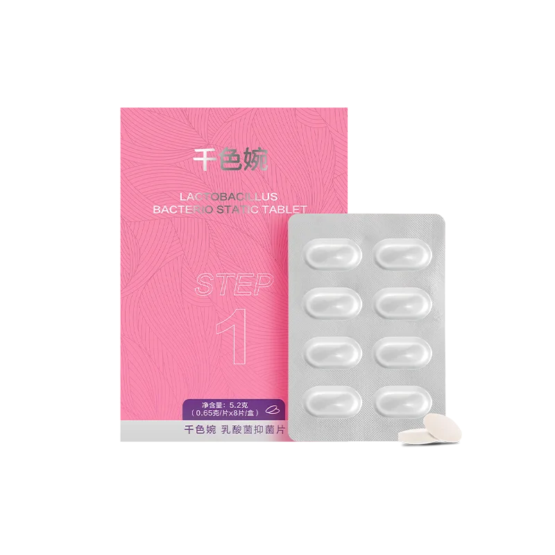 Qiansewan Lactobacillus Antibacterial Tablets 1
