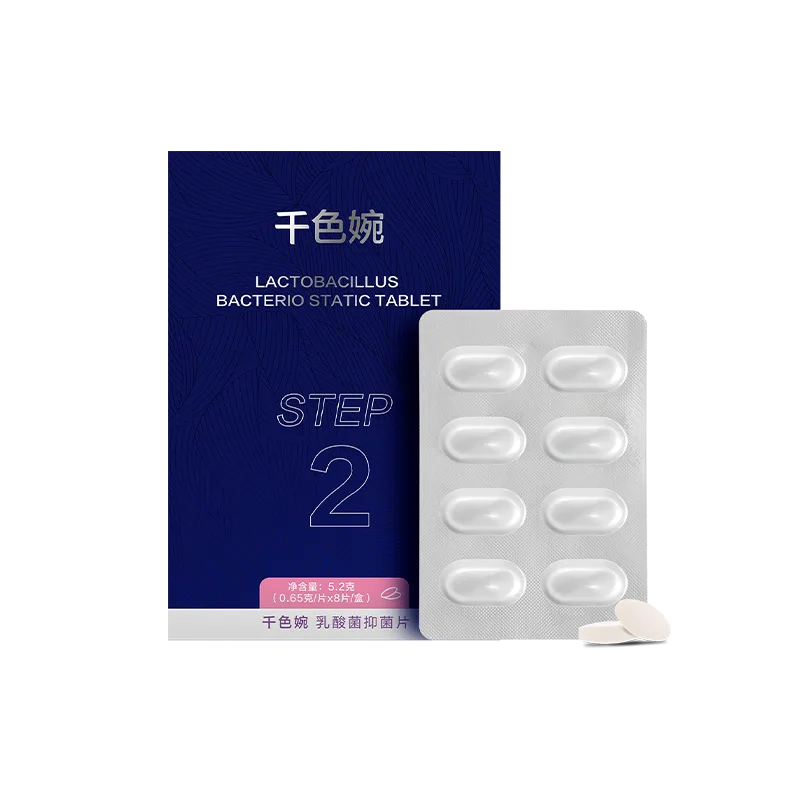 Qiansewan Lactic Acid Bacteria Antibacterial Tablets 2