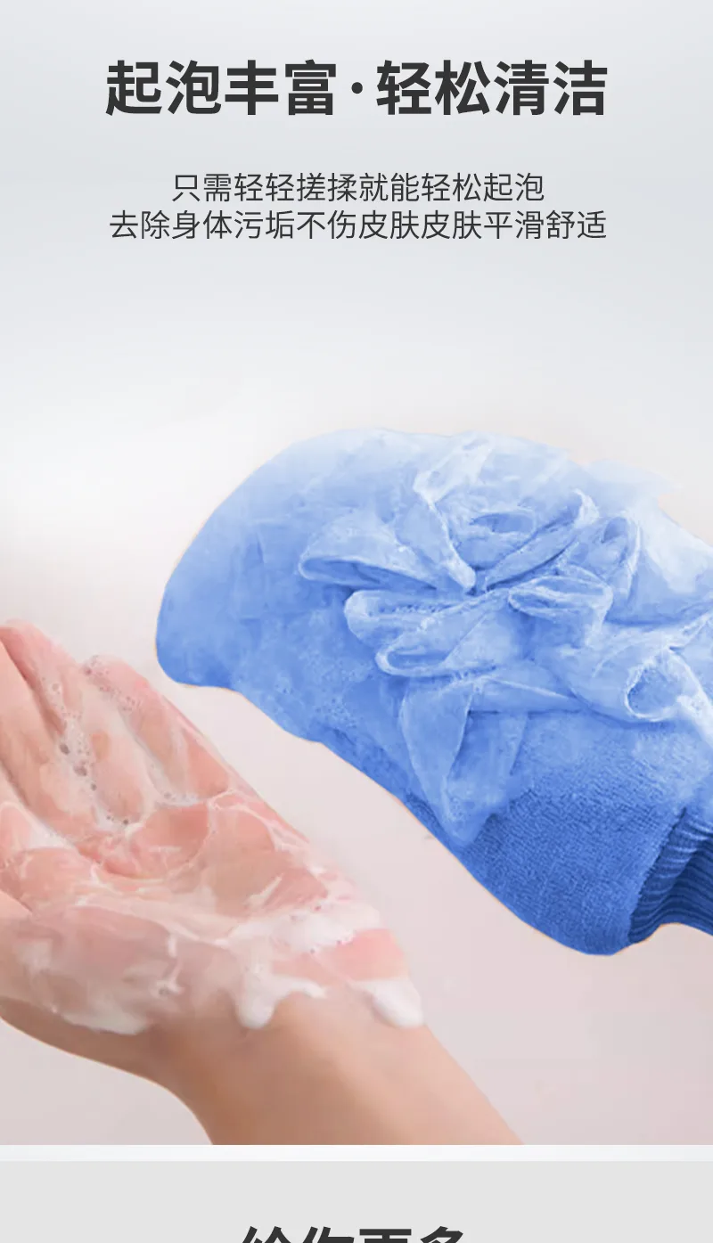 Jiejiaren Bath Loofah Exfoliating Towel 8813 4