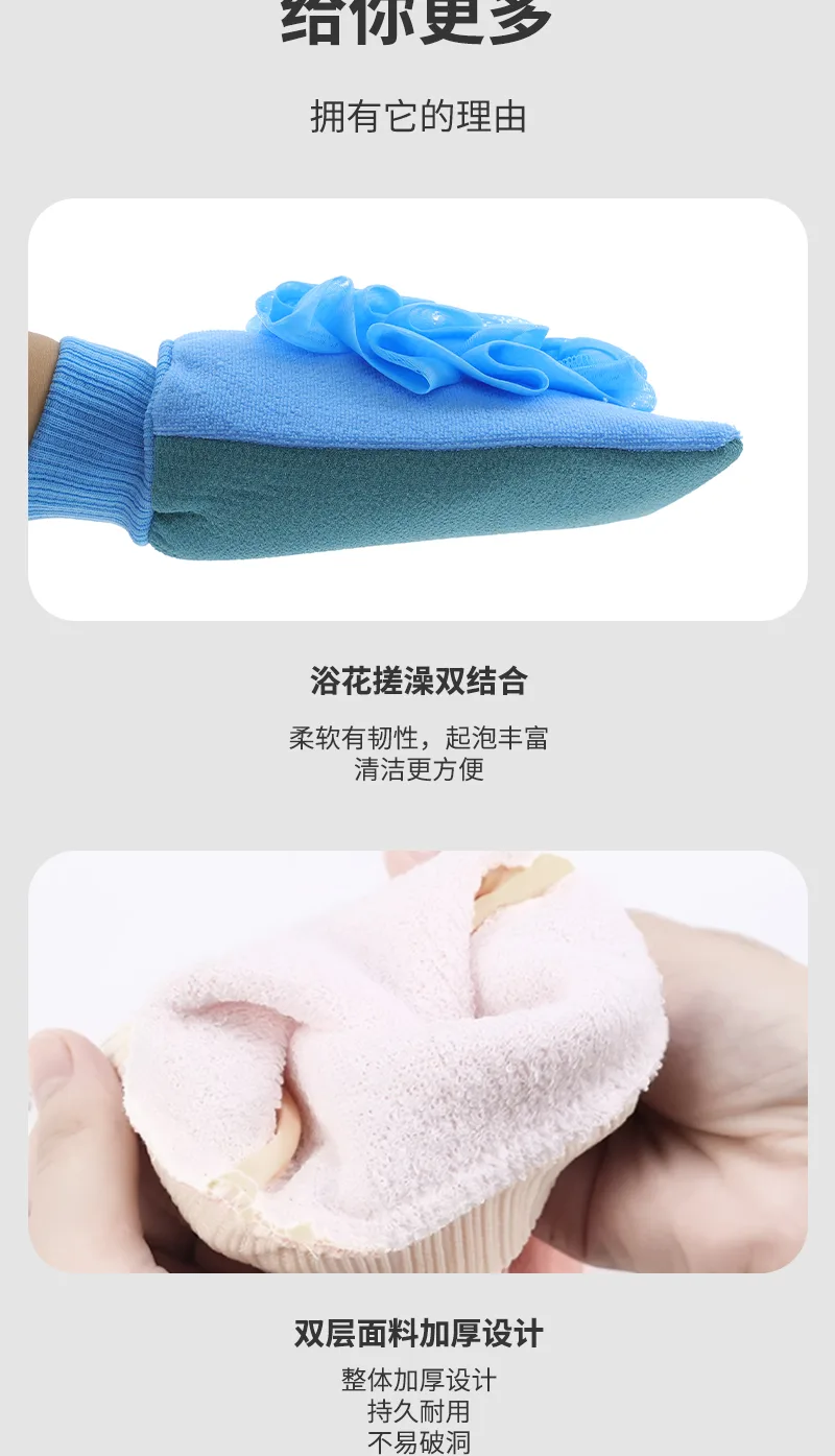 Jiejiaren Bath Loofah Exfoliating Towel 8813 5