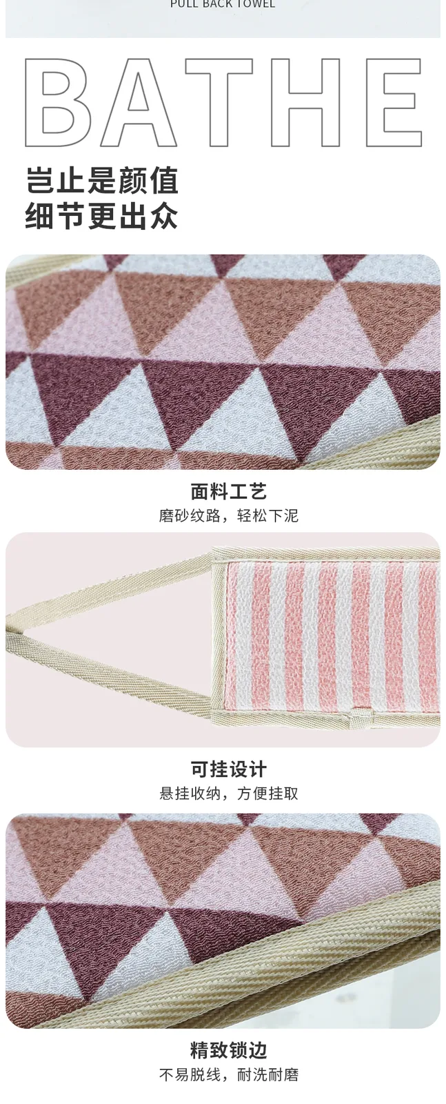 Jiejiaren Back Scrubber Towel 0018 5