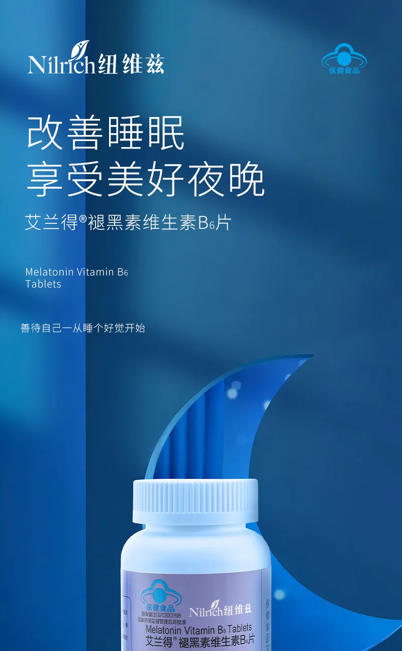 NuWeiZi Ailande Brand Melatonin Vitamin B6 Tablets 2