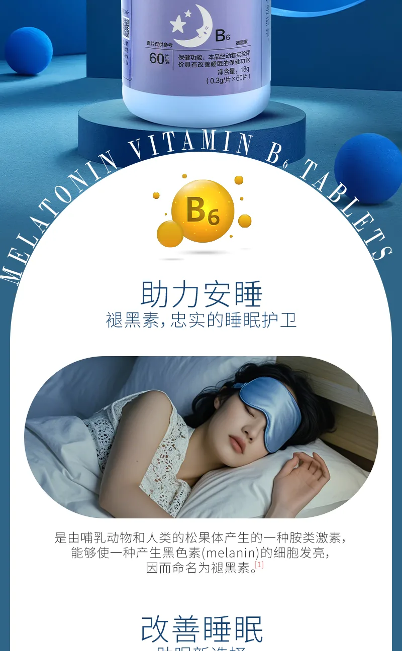NuWeiZi Ailande Brand Melatonin Vitamin B6 Tablets 3