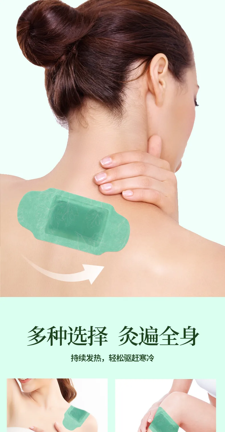Kalishi Mugwort Essential Oil Soothing Patch / 5-Piece Pack 4