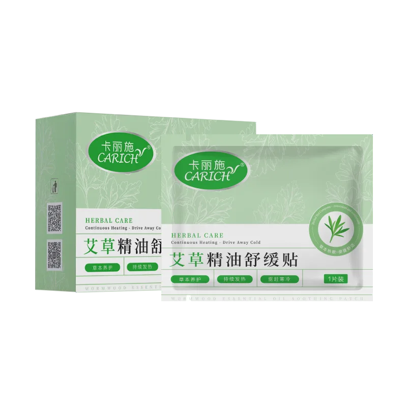 Kalishi Mugwort Essential Oil Soothing Patch / 5-Piece Pack