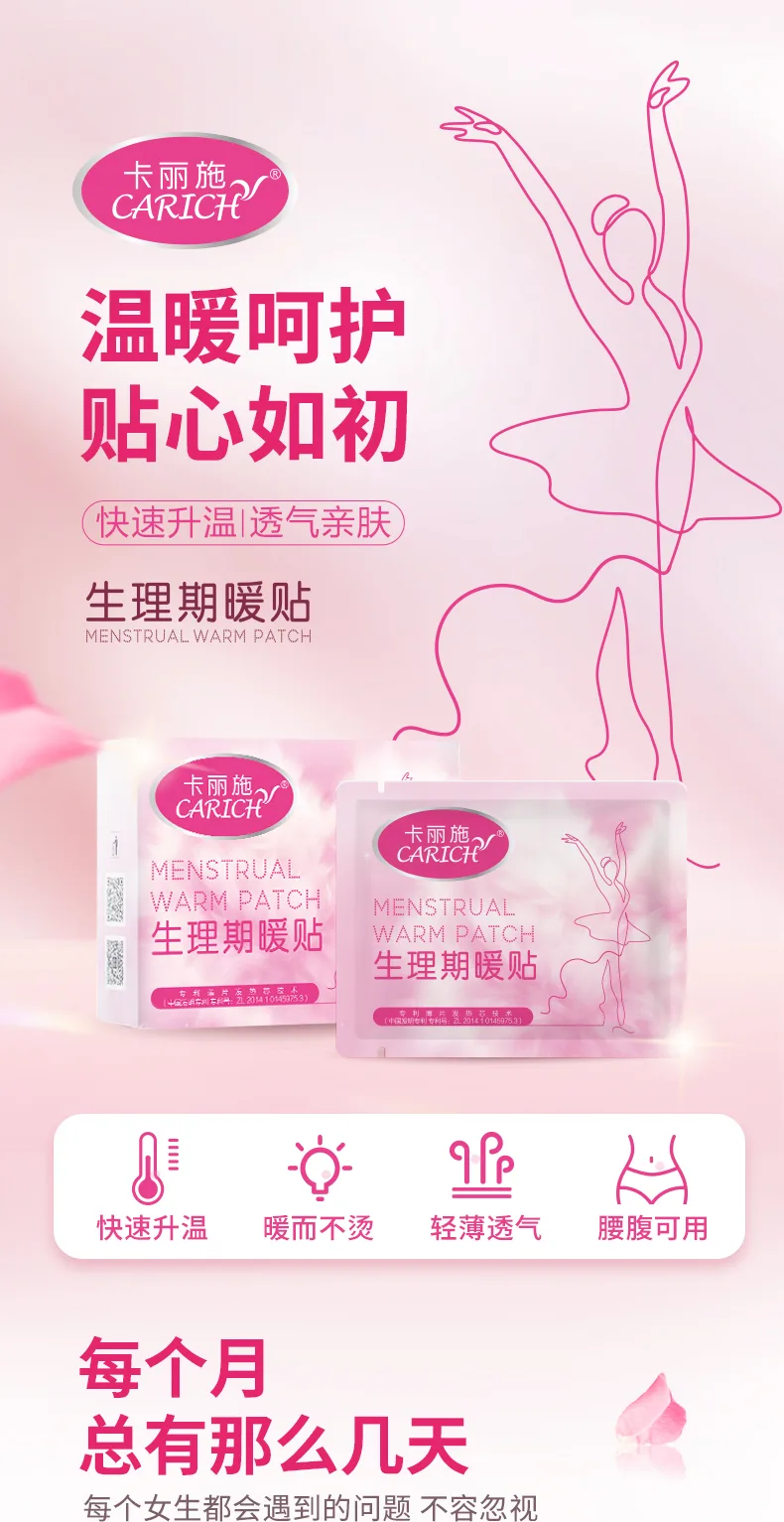 Kalishi Menstrual Warming Patch / 5-Piece Pack 2