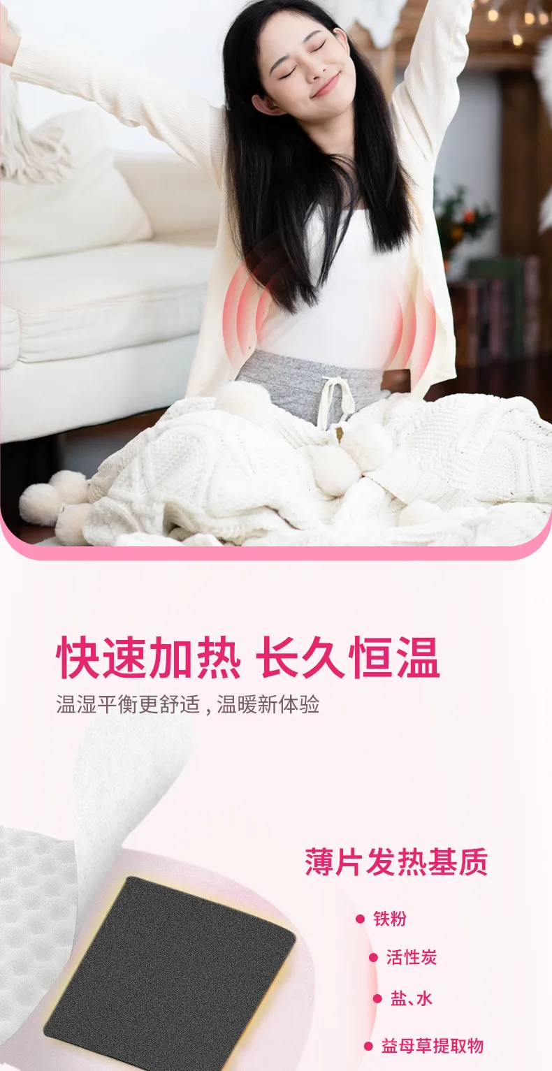 Kalishi Menstrual Warming Patch / 5-Piece Pack 4