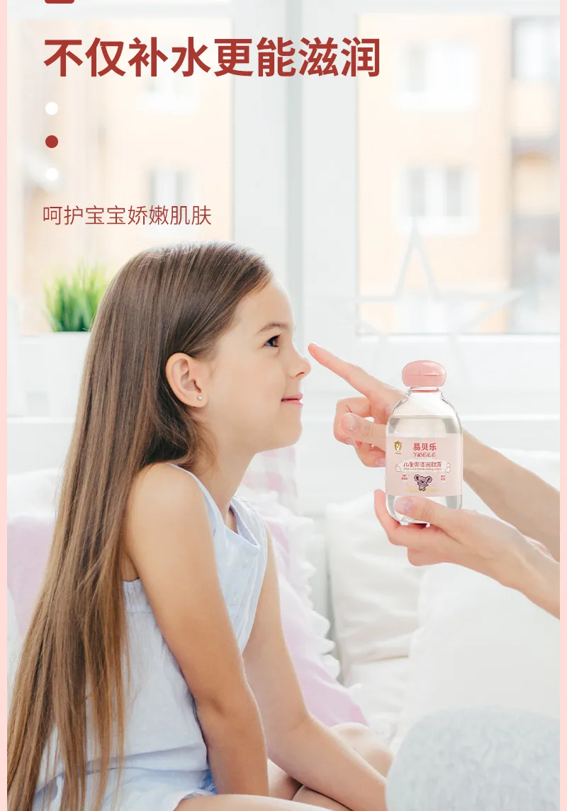 Ebelo 180ml Children's Moisturizing Body Lotion 5