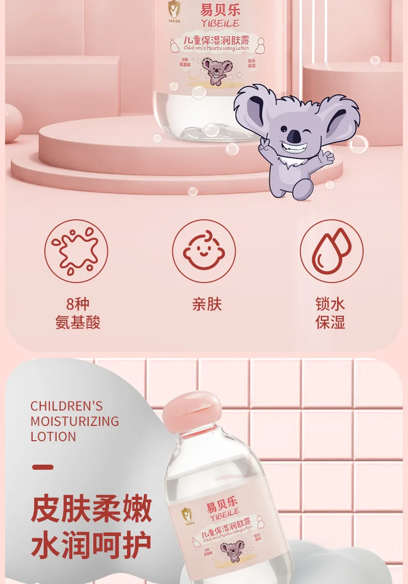 Ebelo 180ml Children's Moisturizing Body Lotion 3