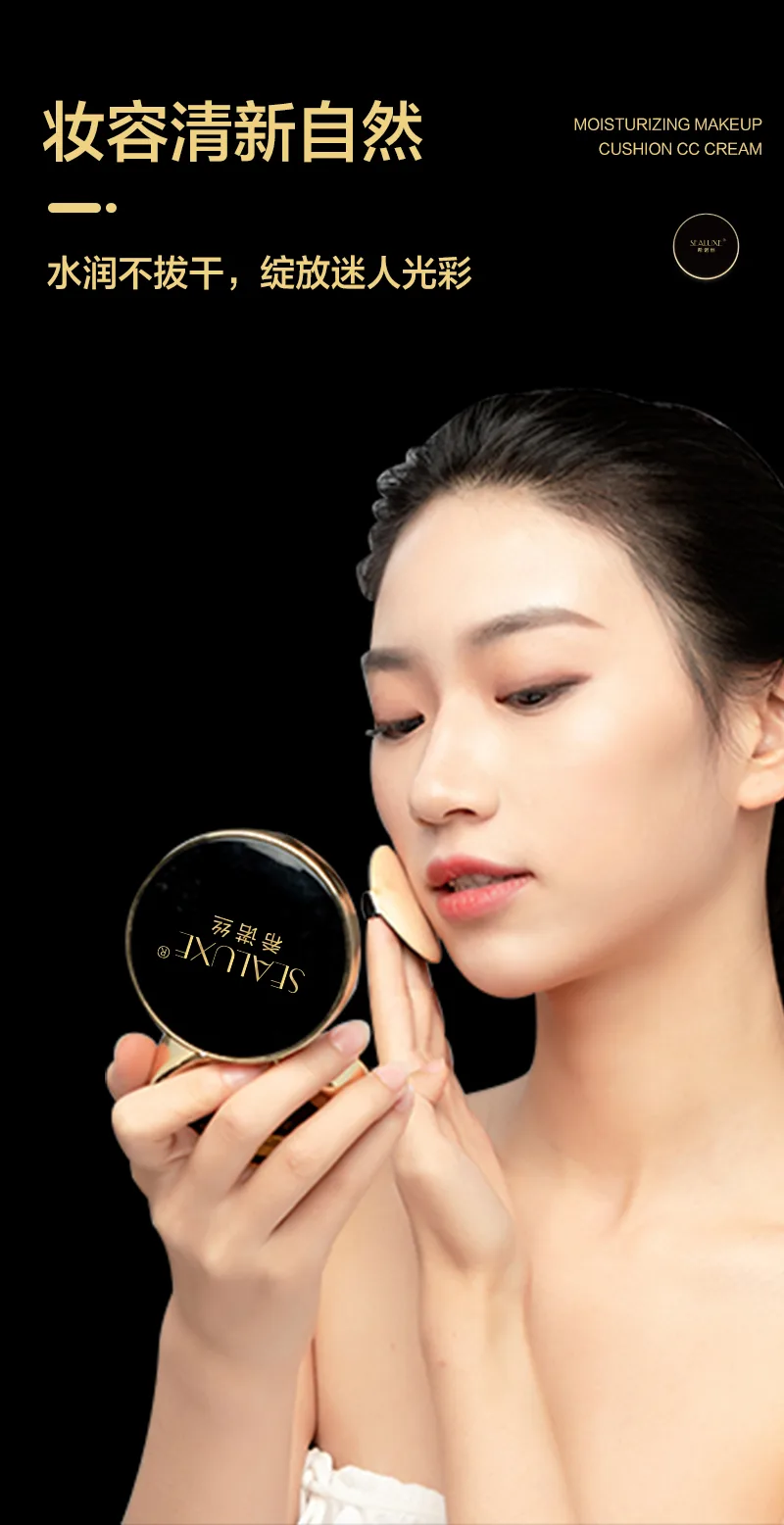 Xinoss Hydrating Long-Wear Cushion CC Cream (Bright White) 6