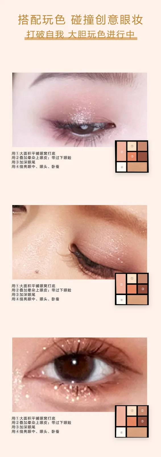 Xinoss Seven-Color Eyeshadow Palette 5