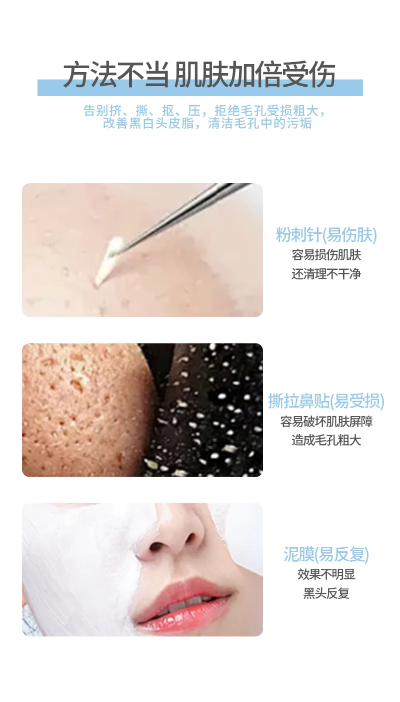 Xinoss Dual-Action Purifying Blackhead Nose Strip Combo 3