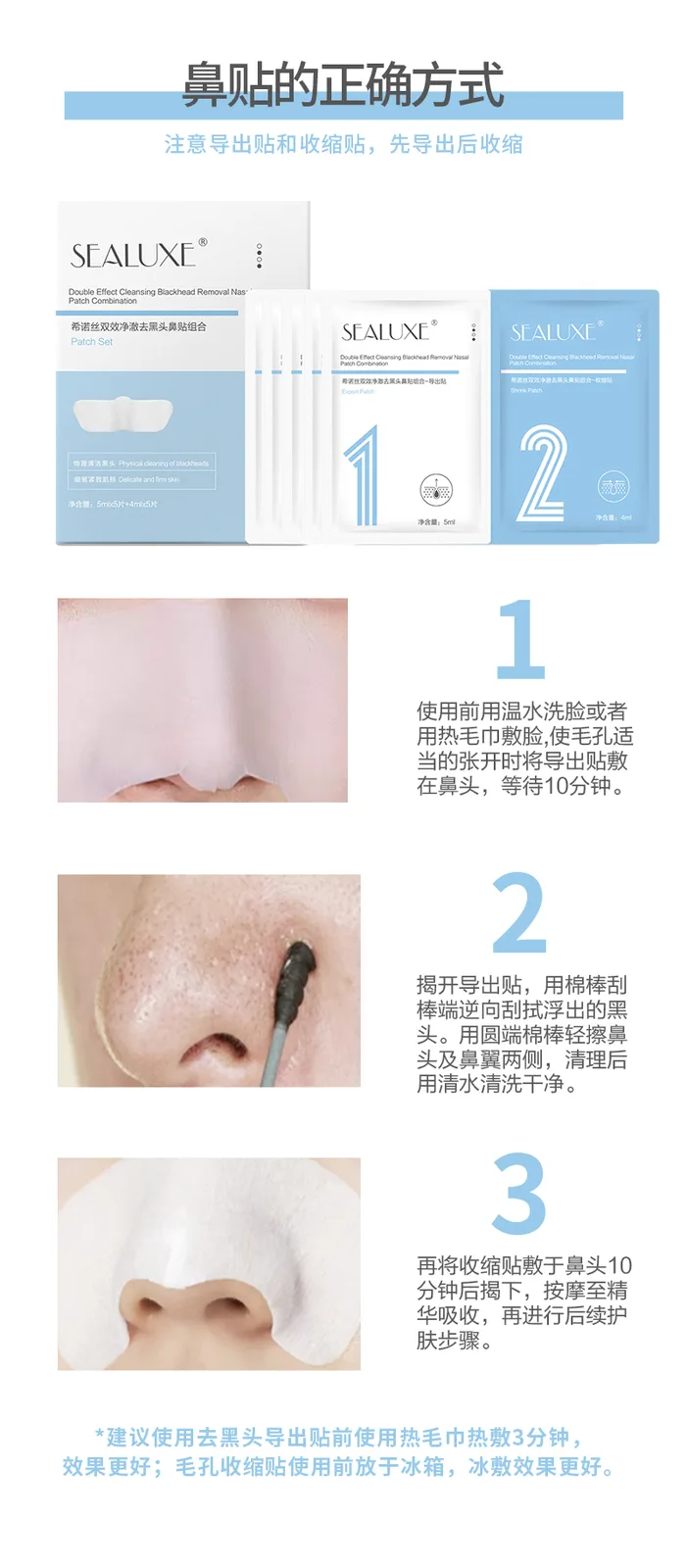 Xinoss Dual-Action Purifying Blackhead Nose Strip Combo 8