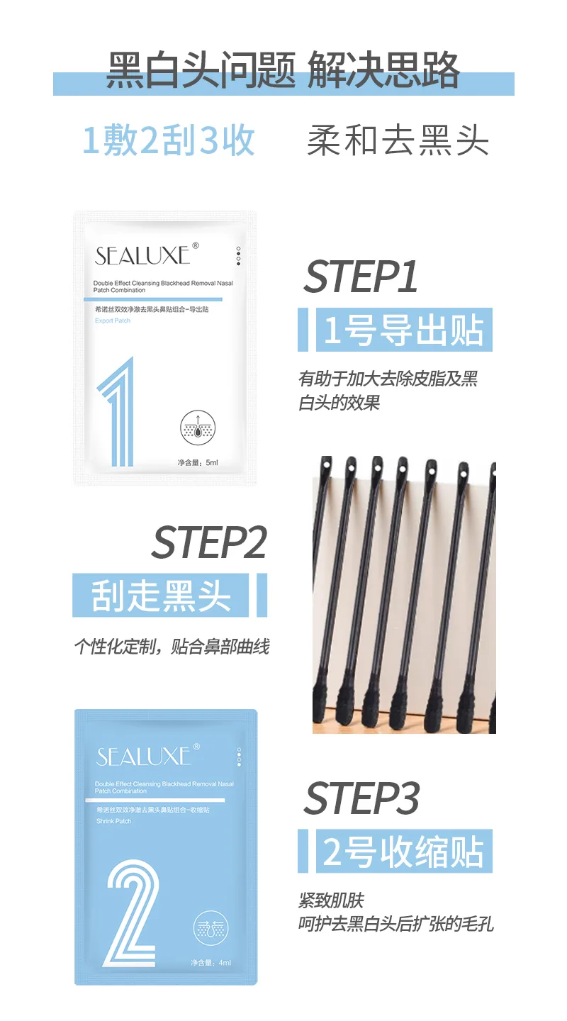 Xinoss Dual-Action Purifying Blackhead Nose Strip Combo 4