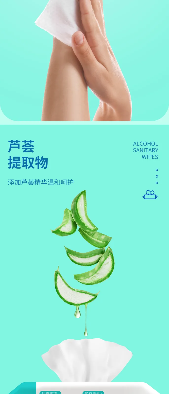 Huapai Sanitary Wet Wipes - Alcohol-Free Type 5