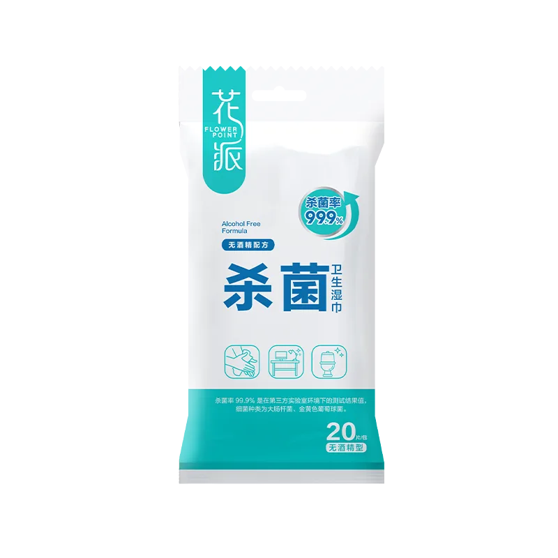 Huapai Sanitary Wet Wipes - Alcohol-Free Type