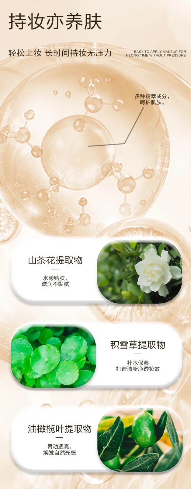 Xinoss 12g Moisturizing Flawless Long-Lasting Cushion CC Cream Natural Shade 4