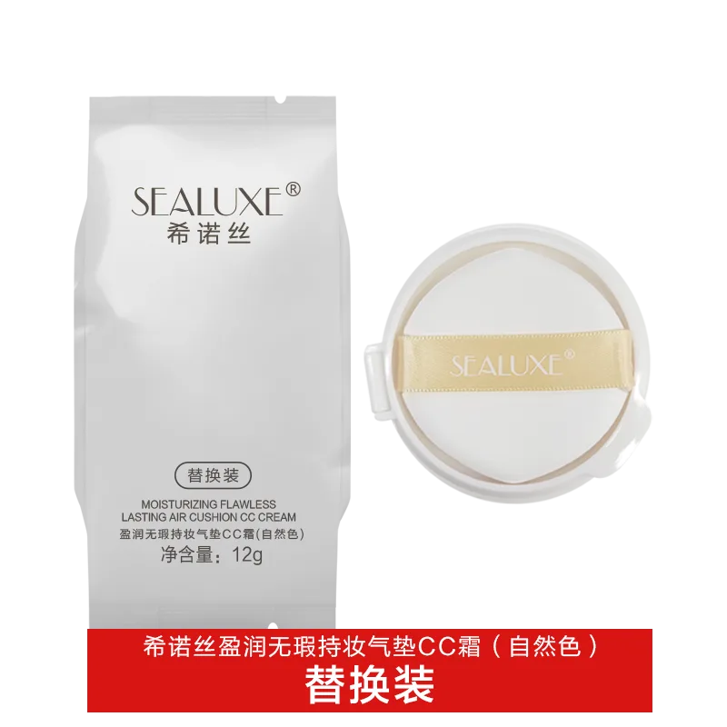 Refill: Xinoss 12g Moisturizing Flawless Long-Lasting Cushion CC Cream (Natural Shade)