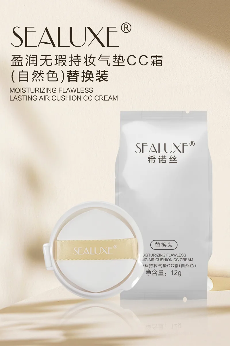 Refill: Xinoss 12g Moisturizing Flawless Long-Lasting Cushion CC Cream (Natural Shade) 2