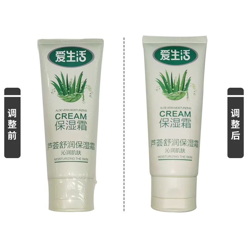 Aishenghuo 85g Aloe Soothing Moisturizing Cream