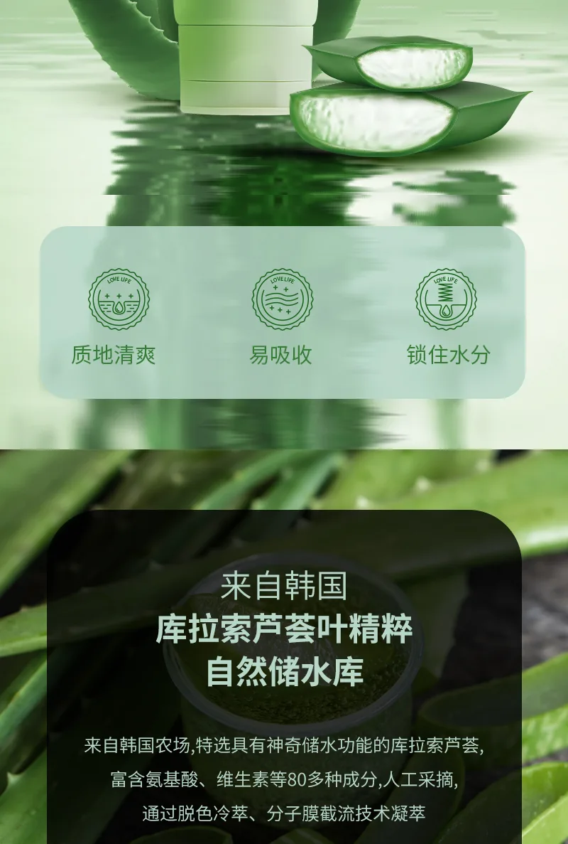 Aishenghuo 85g Aloe Soothing Moisturizing Cream 3