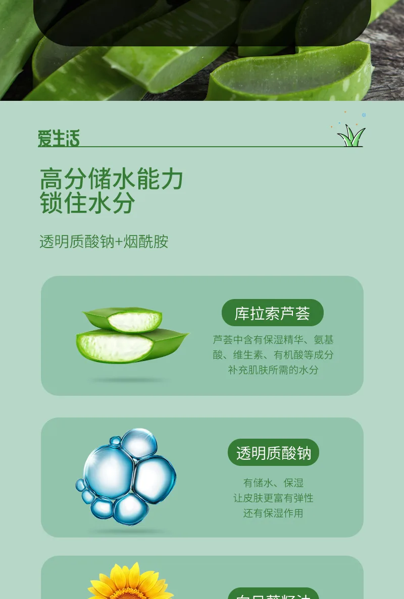 Aishenghuo 85g Aloe Soothing Moisturizing Cream 4