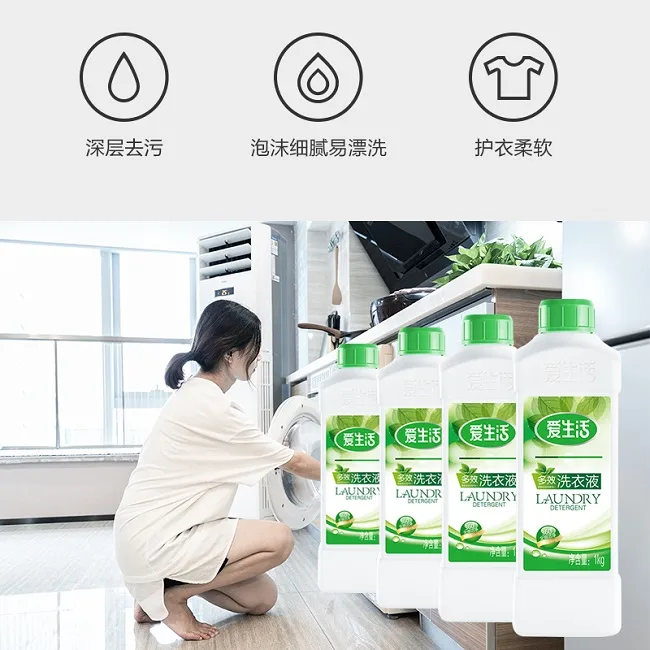 Aishenghuo Multi-Effect Laundry Detergent 1kg / 4 bottles