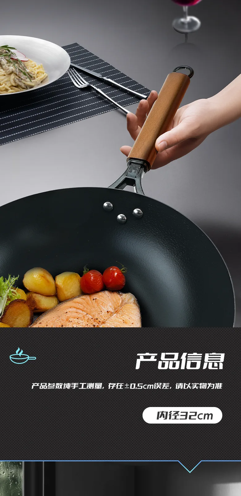 Xisijie Tea-Colored Lid Cast Iron Wok 32cm 8