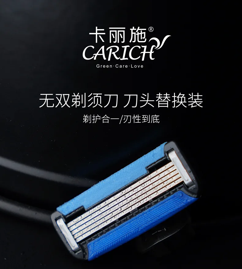 Kalishi Wushuang 5+1 Layer Men's Razor Replacement Blade Refill 2