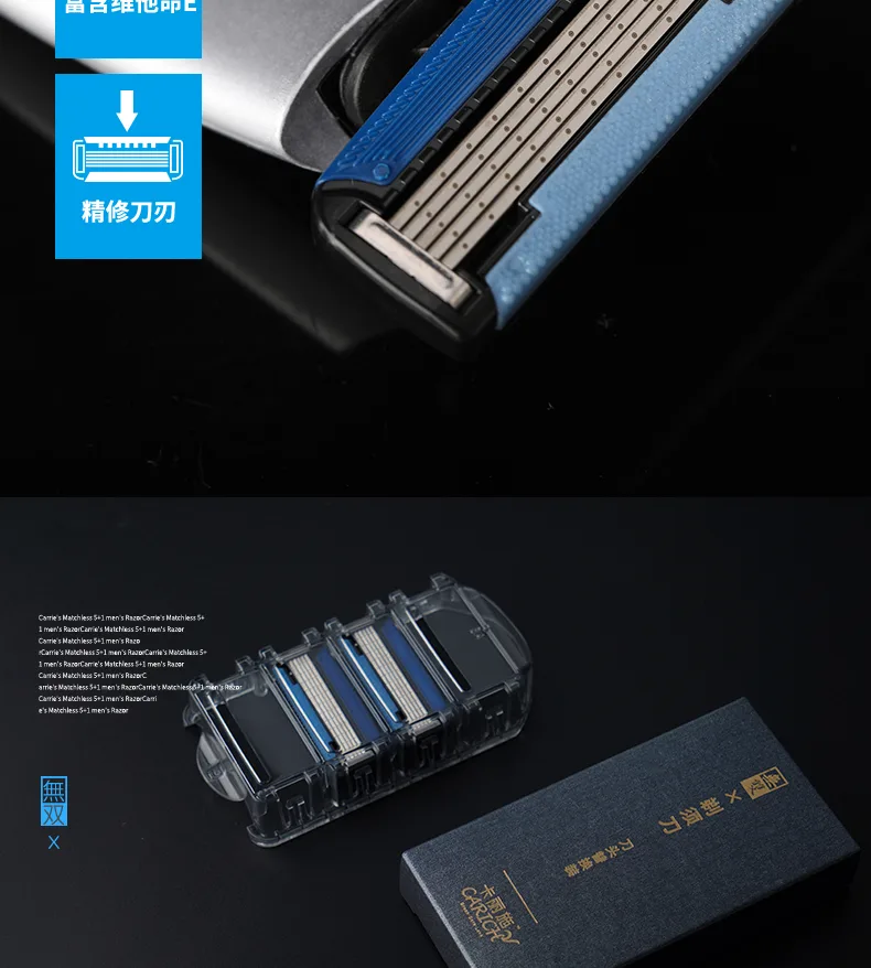 Kalishi Wushuang 5+1 Layer Men's Razor Replacement Blade Refill 4