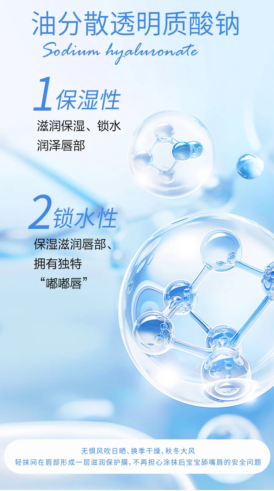 Ebeile Children's Lip Balm / 3.2g 7