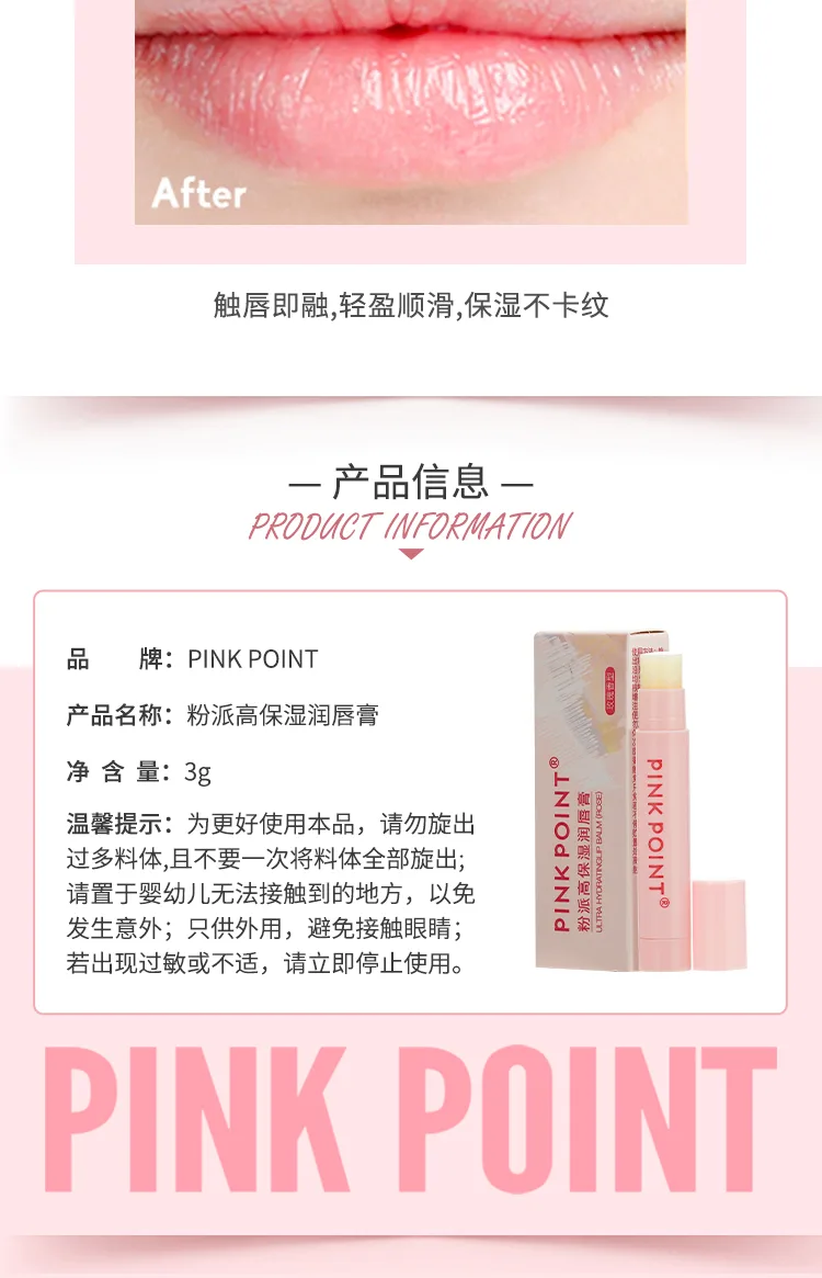 Fenpai 3g High Moisture Lip Balm Rose Scent 9