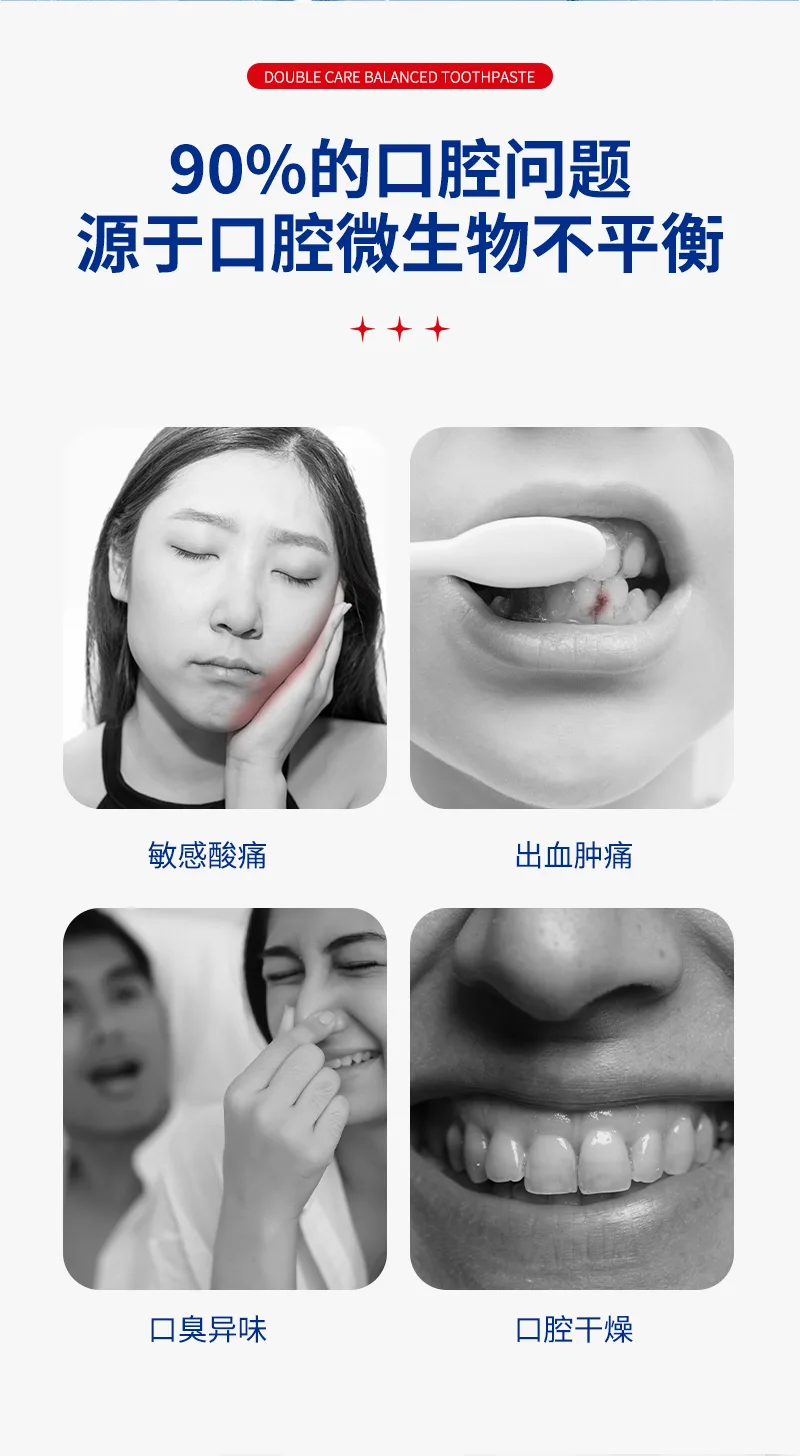 Yuezhonggui 130g Dual-Benefit Balance Toothpaste 4