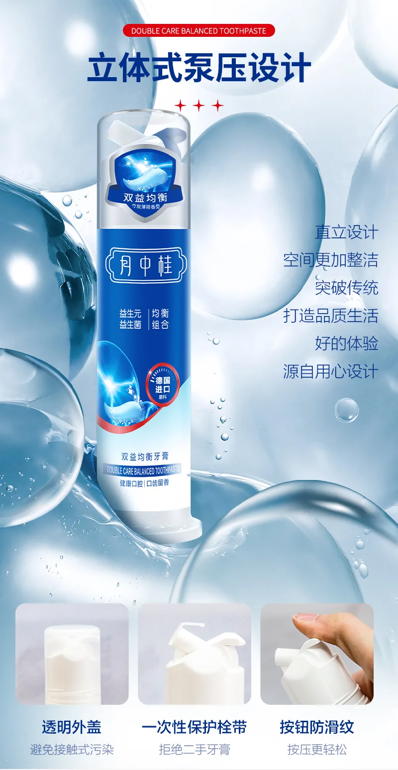 Yuezhonggui 130g Dual-Benefit Balance Toothpaste 10