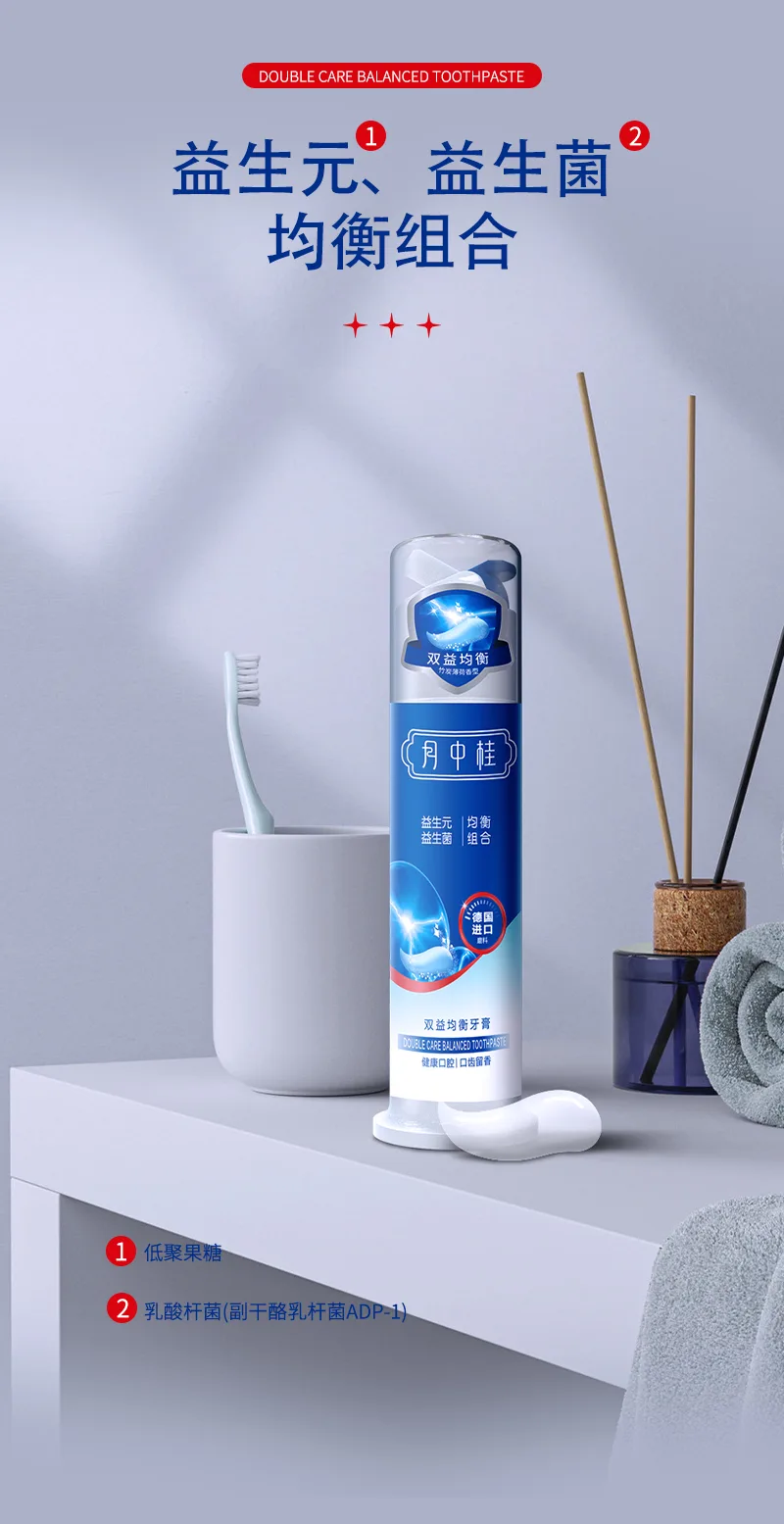 Yuezhonggui 130g Dual-Benefit Balance Toothpaste 7