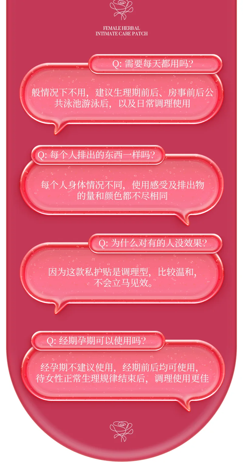 Aishenghuo Women's Herbal Intimate Care Patch 9