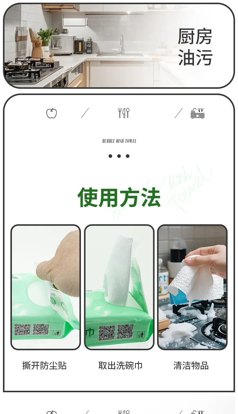 Kalishi Bubble Dishwashing Cloth 9