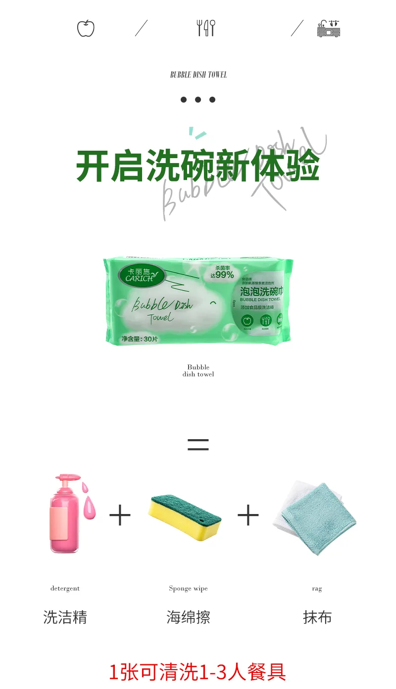 Kalishi Bubble Dishwashing Cloth 3