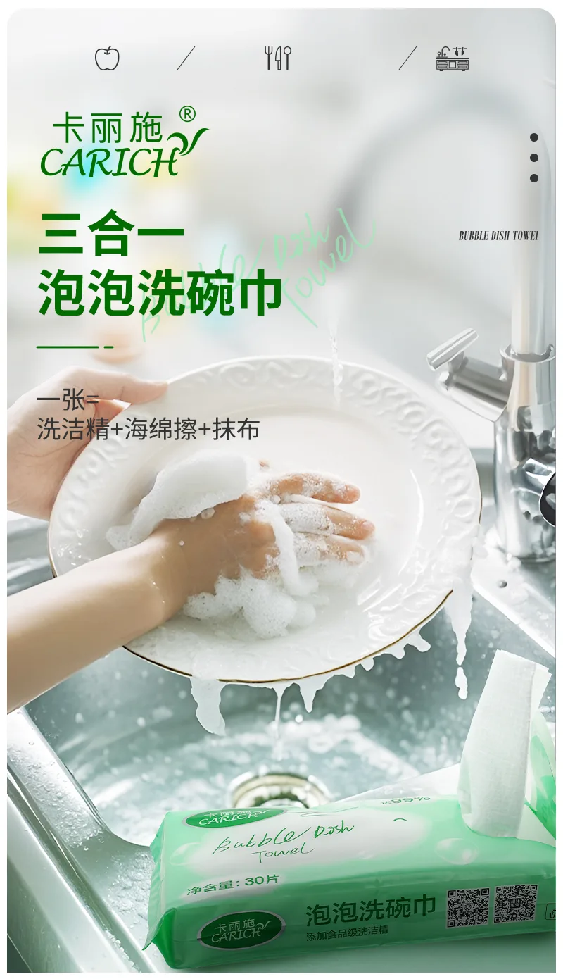 Kalishi Bubble Dishwashing Cloth 2
