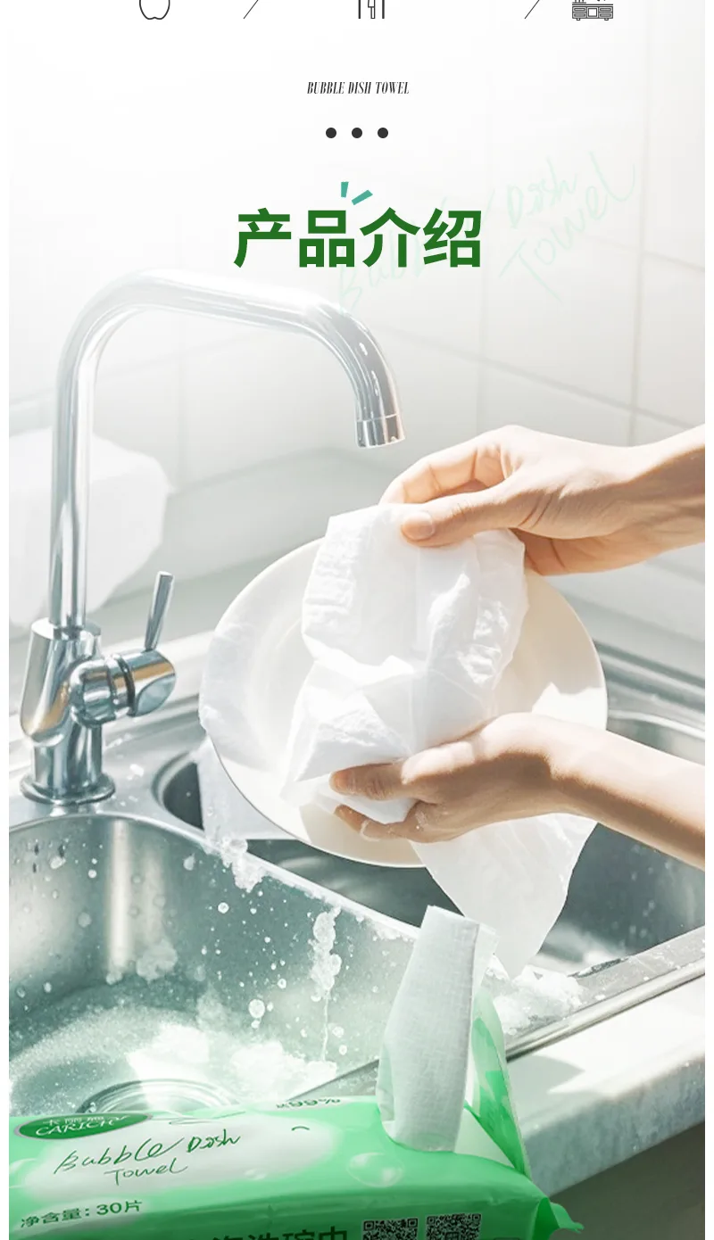 Kalishi Bubble Dishwashing Cloth 10