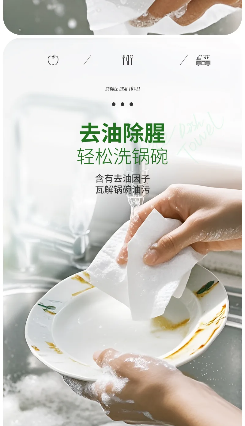 Kalishi Bubble Dishwashing Cloth 6