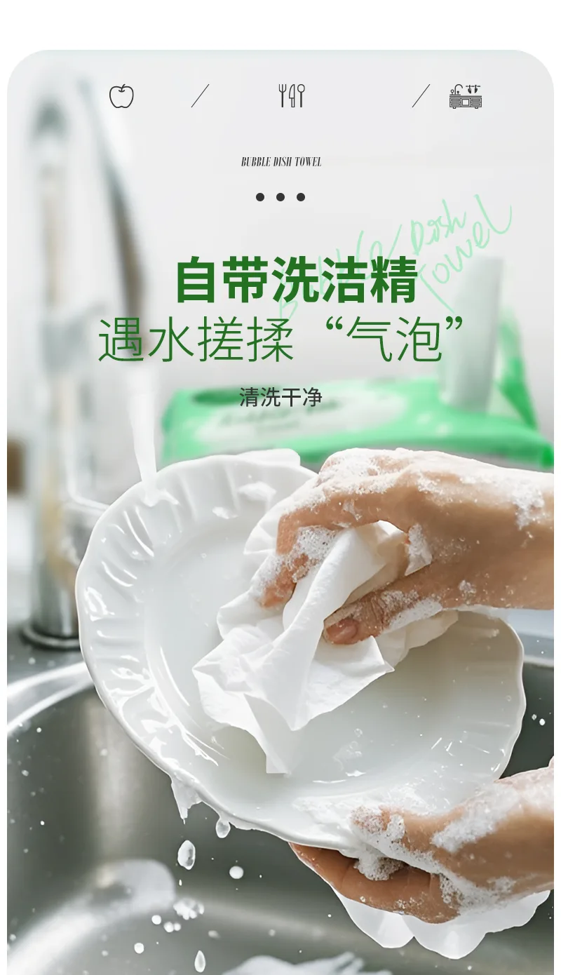 Kalishi Bubble Dishwashing Cloth 4