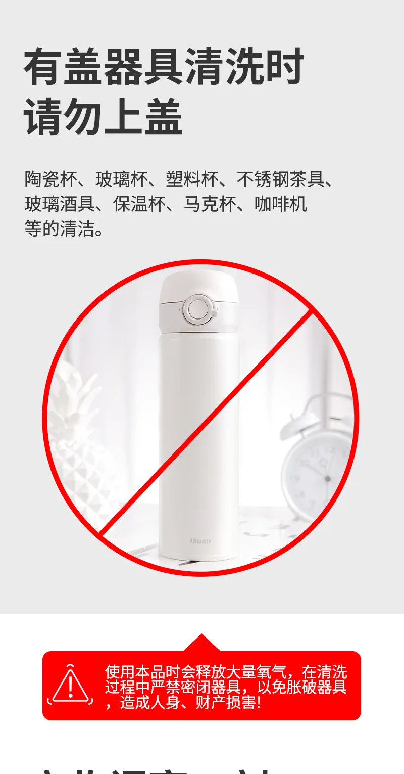Aishenghuo Tea Stain Cleaner 5